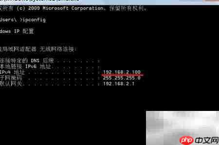 如何查看内网IP地址