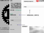 个人知识管理利器