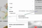 个人知识管理利器
