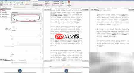Word页眉页脚添加页码
