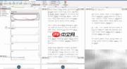 Word页眉页脚添加页码