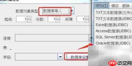 条码打印常用数据类型