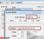 条码打印常用数据类型