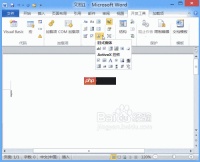 Word2010打钩控件制作