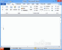 Word2010打钩控件制作