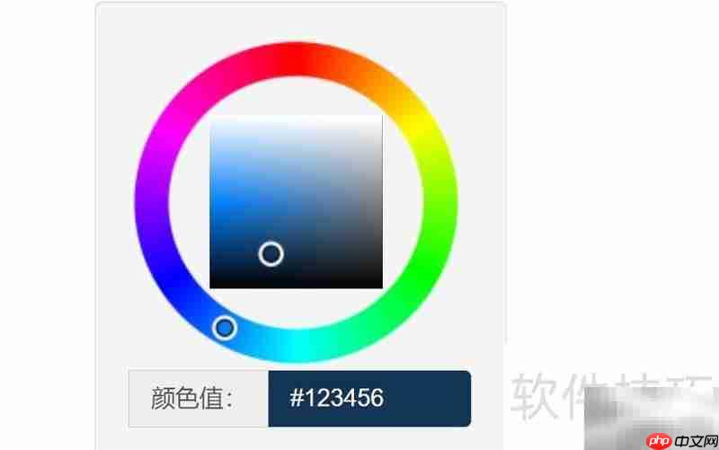 颜色表使用指南