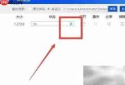 免费文字转普通话软件推荐
