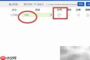 免费文字转普通话软件推荐