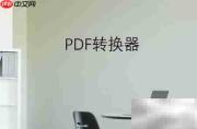免费文字转普通话软件推荐