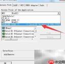 Step 7 PG/PC接口设置方法