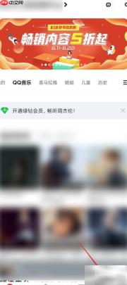 小爱音箱位置修改方法
