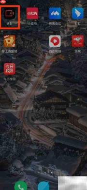 快影名人堂入口位置指南