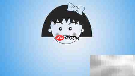卡通小丸子绘画教程