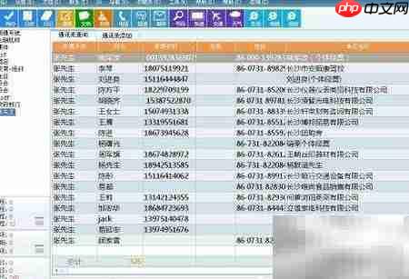 高效管理待办事项
