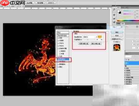 PS火凤凰制作速成教程