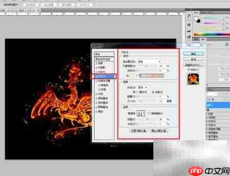 PS火凤凰制作速成教程