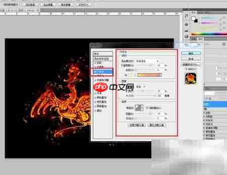 PS火凤凰制作速成教程