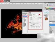 PS火凤凰制作速成教程
