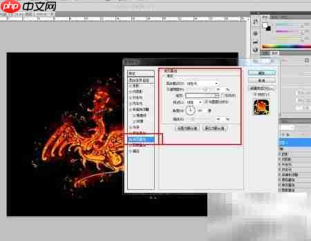 PS火凤凰制作速成教程