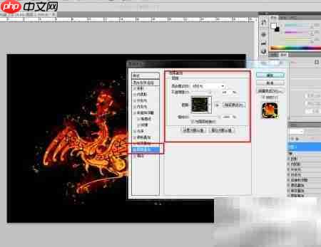 PS火凤凰制作速成教程