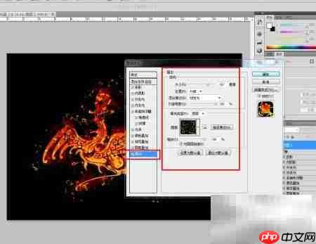 PS火凤凰制作速成教程