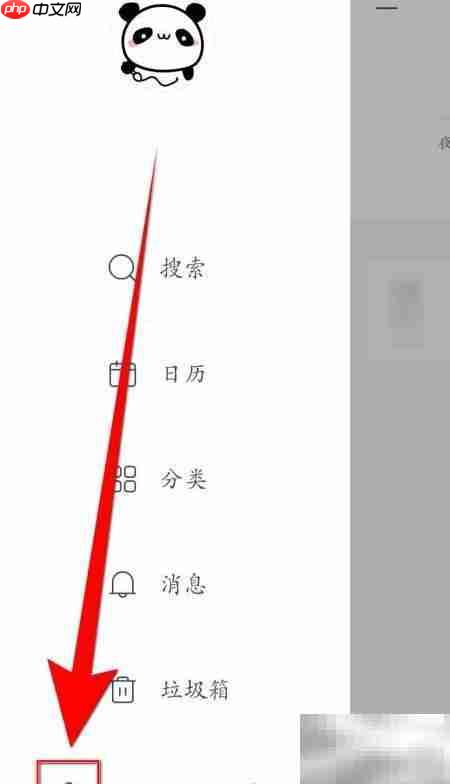 墨记隐藏例文开启方法