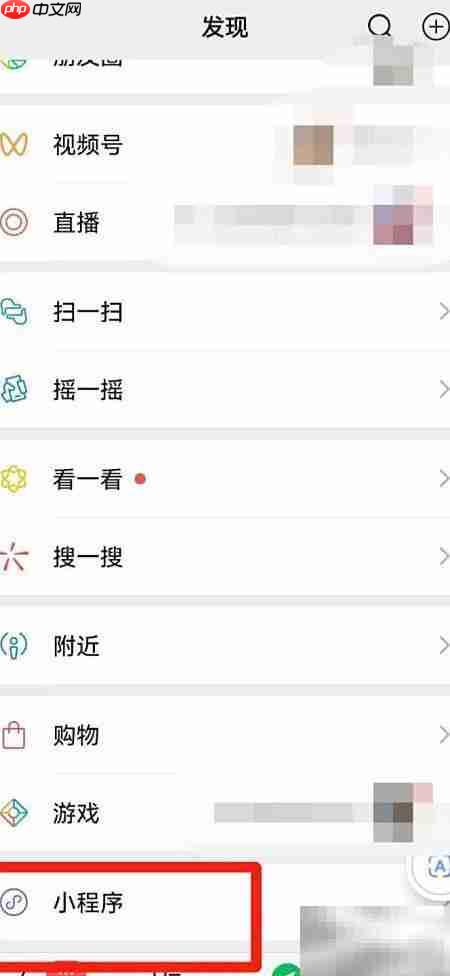 手机号归属地速查