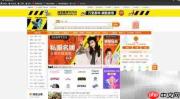 淘宝旺铺智能版取消配色教程