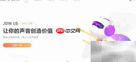 如何获取小说播音版权