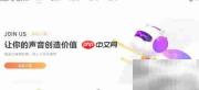如何获取小说播音版权