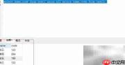 MySQL中UNION与UNION ALL区别
