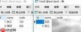MySQL中UNION与UNION ALL区别