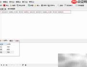 MySQL中UNION与UNION ALL区别