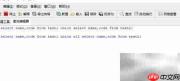 MySQL中UNION与UNION ALL区别
