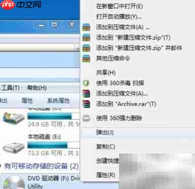 刻录机保养小技巧