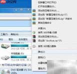 刻录机保养小技巧