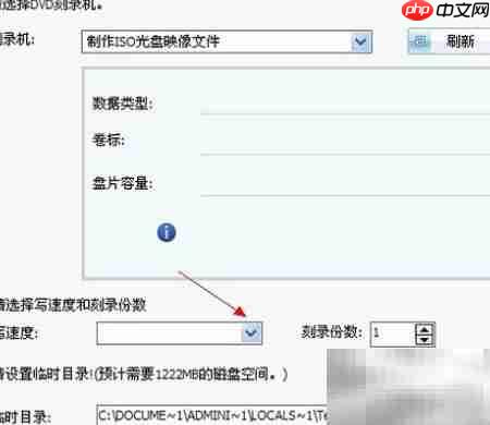 刻录机保养小技巧