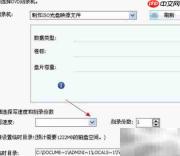 刻录机保养小技巧