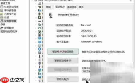 如何开启笔记本前置摄像头