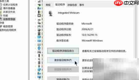 如何开启笔记本前置摄像头