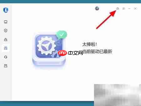 联想电脑关闭护眼模式方法