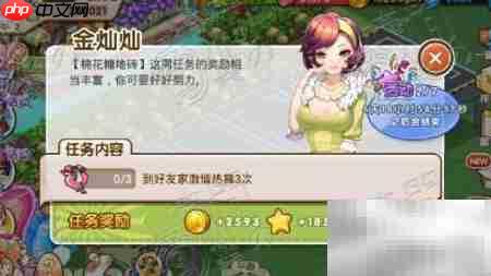 金灿灿棉花糖地砖