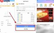迅雷5.8磁力链接下载教程