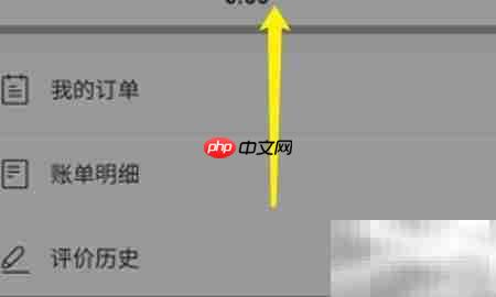 聚宝卡退款方法指南