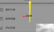 聚宝卡退款方法指南