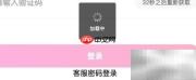 聚宝卡退款方法指南