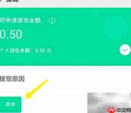 聚宝卡退款方法指南