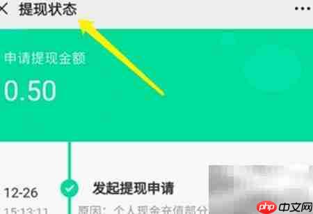 聚宝卡退款方法指南