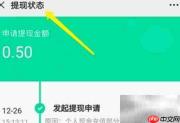 聚宝卡退款方法指南