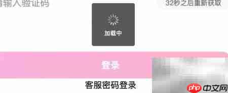 聚宝卡退款方法指南